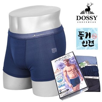 DOSSY 남성 풍기인견 솔리드 드로즈 세트 3매 707