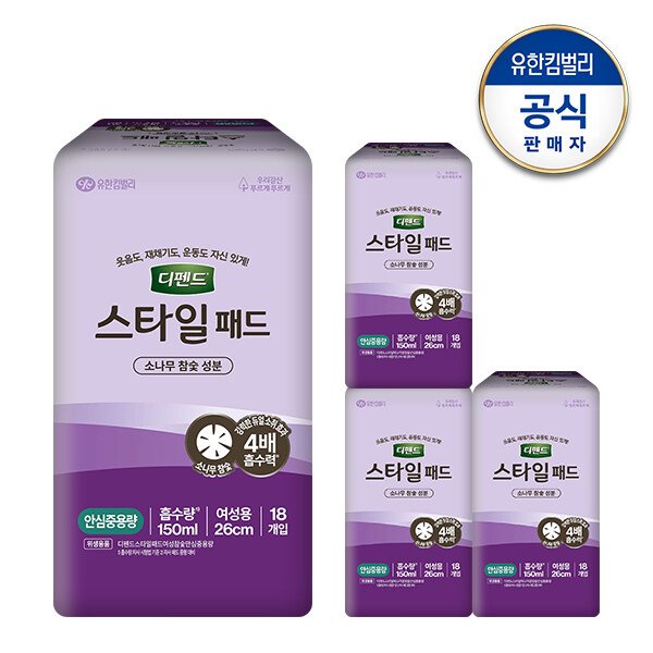 스타일 패드 참숯 안심중용량 18매x4팩 여성용 요실금 패드 중형