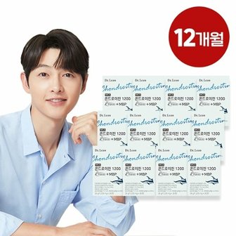 닥터린 콘드로이친 콘레이티 + MBP (12개월분)