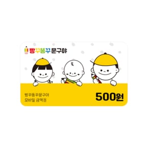 5백원권