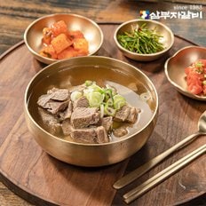 [최화정쇼픽]삼부자갈비 뼈없는 갈비탕 800g x 10팩