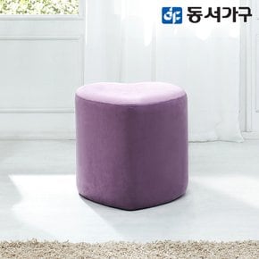 테마 65 하트 스툴 DF642671