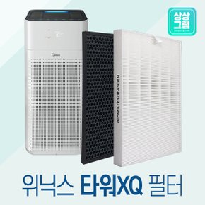 위닉스 타워XQ ATXH593-HWK 공기청정기 필터 CAF-E0S4