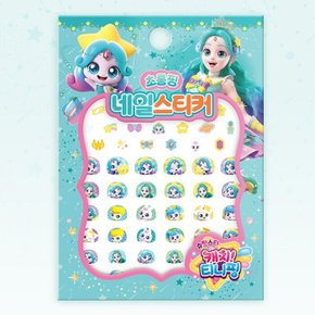 슈팅스타 캐치 티니핑 시즌5 네일스티커 -초롱핑/손톱꾸미기캐릭터스티커어린이네일스티커