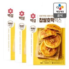 [본사배송] 백설 찹쌀호떡믹스 400g X 3개