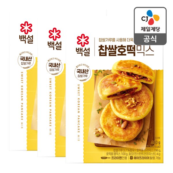 [본사배송] 백설 찹쌀호떡믹스 400g X 3개