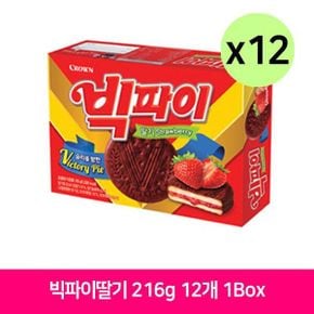 크라운 빅파이딸기 216g 12개 1Box 사무실 간식