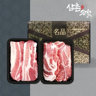  삼촌명가의 우리한돈 돈구이 선물세트 800g(삼겹살400g+목살400g)