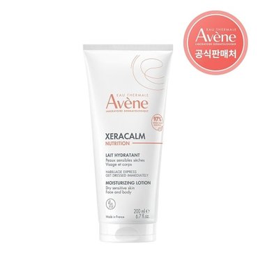 아벤느 [아벤느공식] 제라캄 뉴트리션 모이스처라이징 로션 200ml