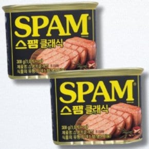 스팸 클래식 300g 2개 스펨 햄 통조림