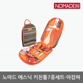 OU 노마드 에스닉 키친툴7종 세트-아캄파 AC-0109