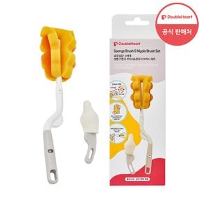 [5%다운로드][더블하트] 모유실감 논스크래치 젖병 & 젖꼭지 브러시(1입) 세트