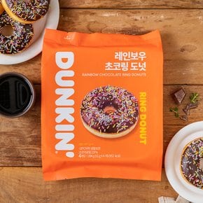 [던킨] 레인보우 초코링 도넛(51g x 4개입)