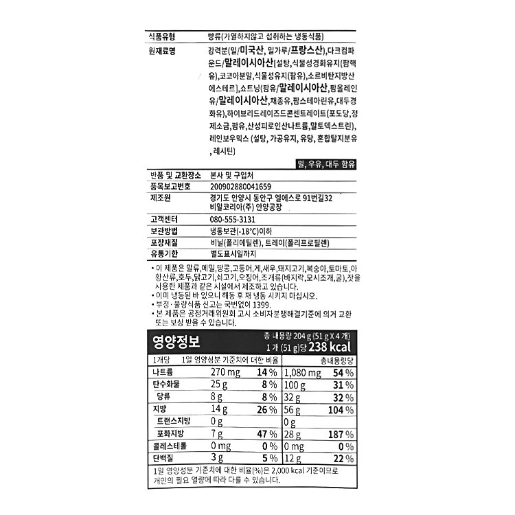 품질표시이미지1