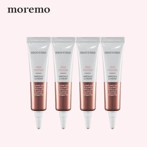 하이 프로틴 앰플 크림 14ml 4개입