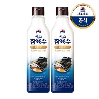 대림선 [사조대림] 참육수 멸치다시마 500g x2개