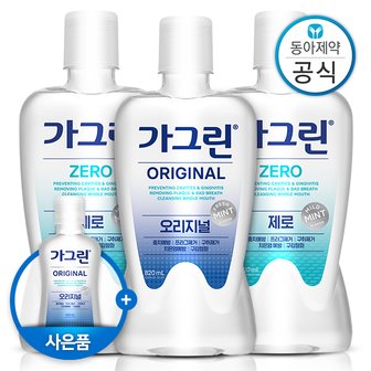 가그린 SSG 가그린 가글 820ml 3개 오리지널/제로