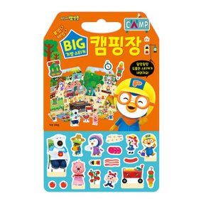 NEW 뽀로로 빅 가방 스티커 4 캠핑장_P349912661