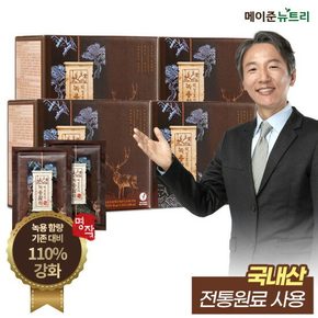 (M)메이준뉴트리 박경호의 녹용 활력 명작 액상 4박스(1박스:50mlX20포)