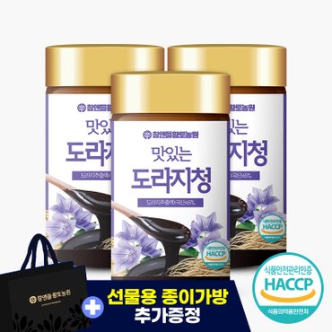 참앤들황토농원 맛있는 도라지청 250g 3병 +  선물용 종이가방