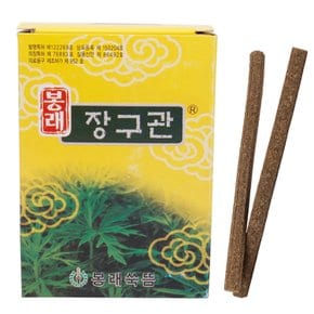 봉래장구관(42개입) 105mm 구관뜸 뜸판필요