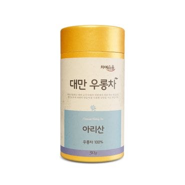 차예마을 대만 우롱차 아리산 50g