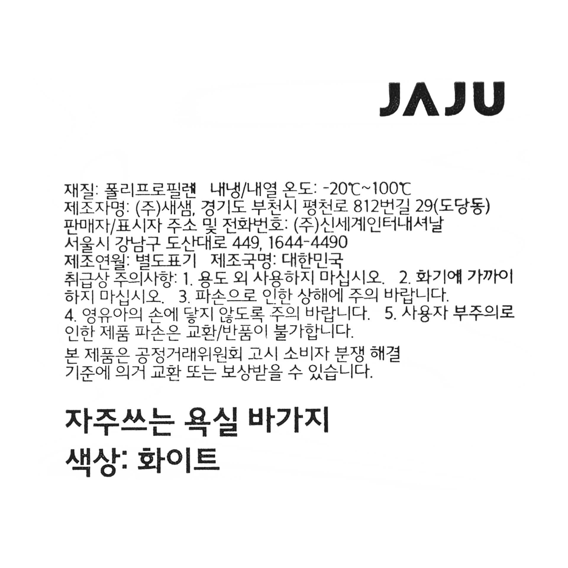 품질표시이미지1