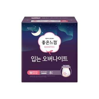 좋은느낌 입는오버나이트 중형 생리대 8P