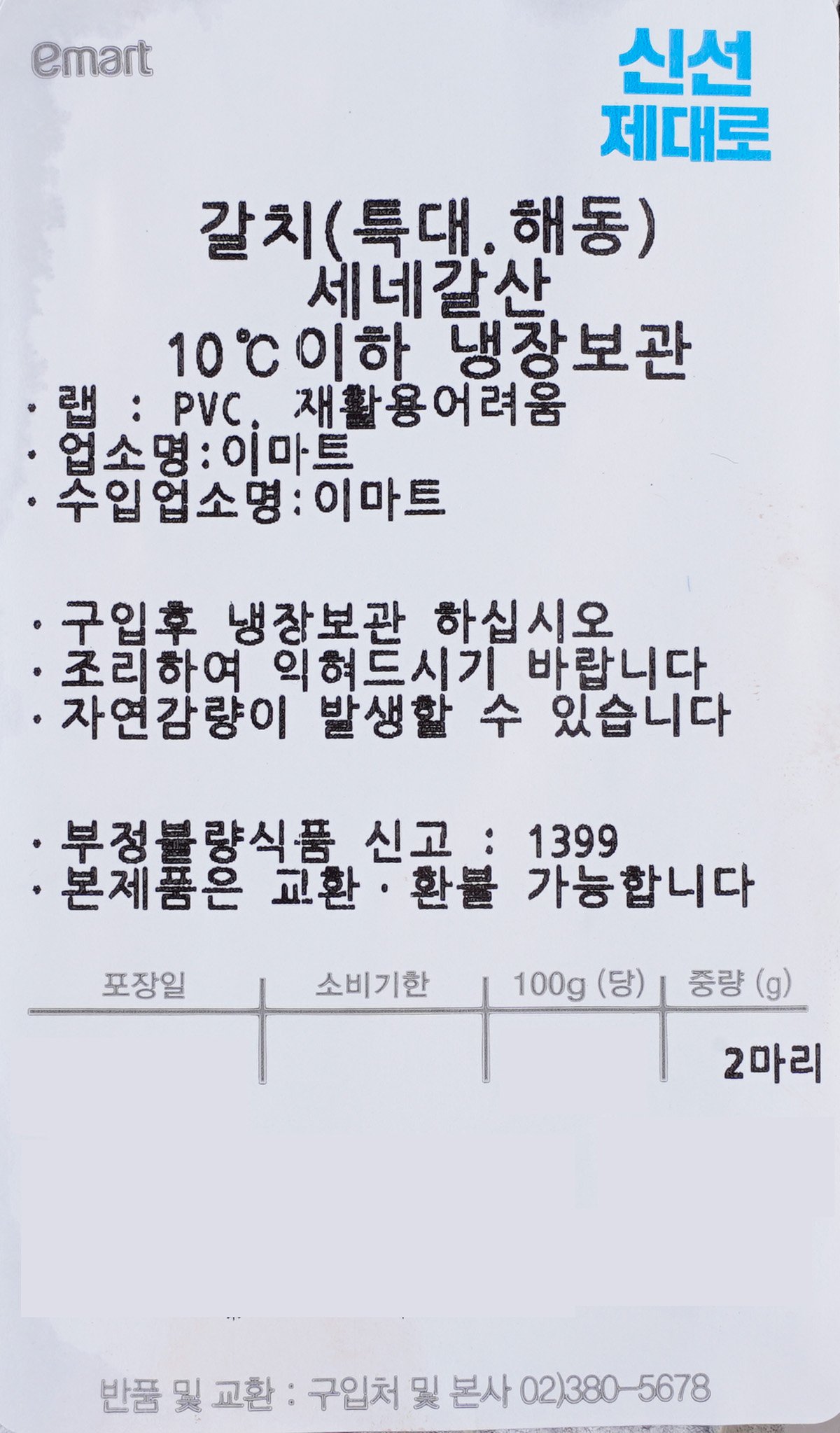 품질표시이미지1