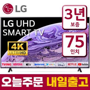 [리퍼] LG 75인치(195cm) 75UQ7070 4K UHD 스마트TV