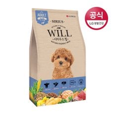 시리우스 윌 면역에 도움되는 애견사료 성견용 1kg