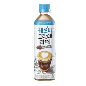 롯데 레쓰비 그란데 커피 음료 라떼 500ml (1병)