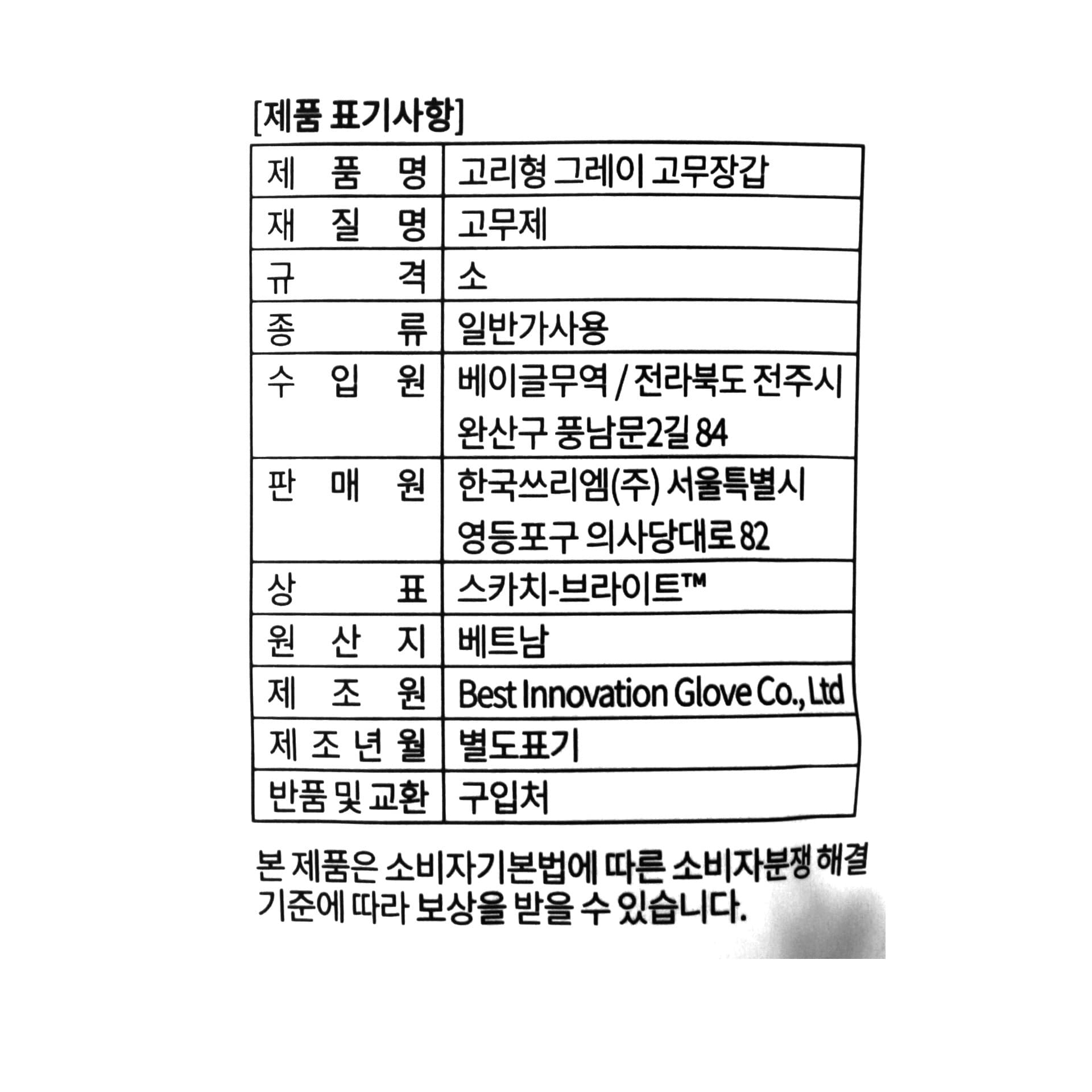 품질표시이미지1