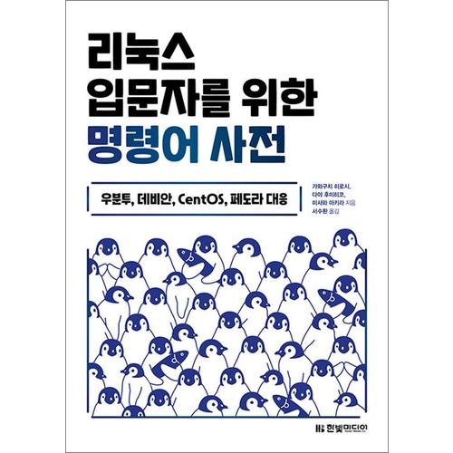 http://image.jbookshop.co.kr/Big/9791162244517.jpg