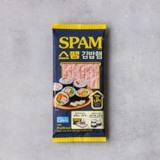 스팸 클래식 김밥햄 260g