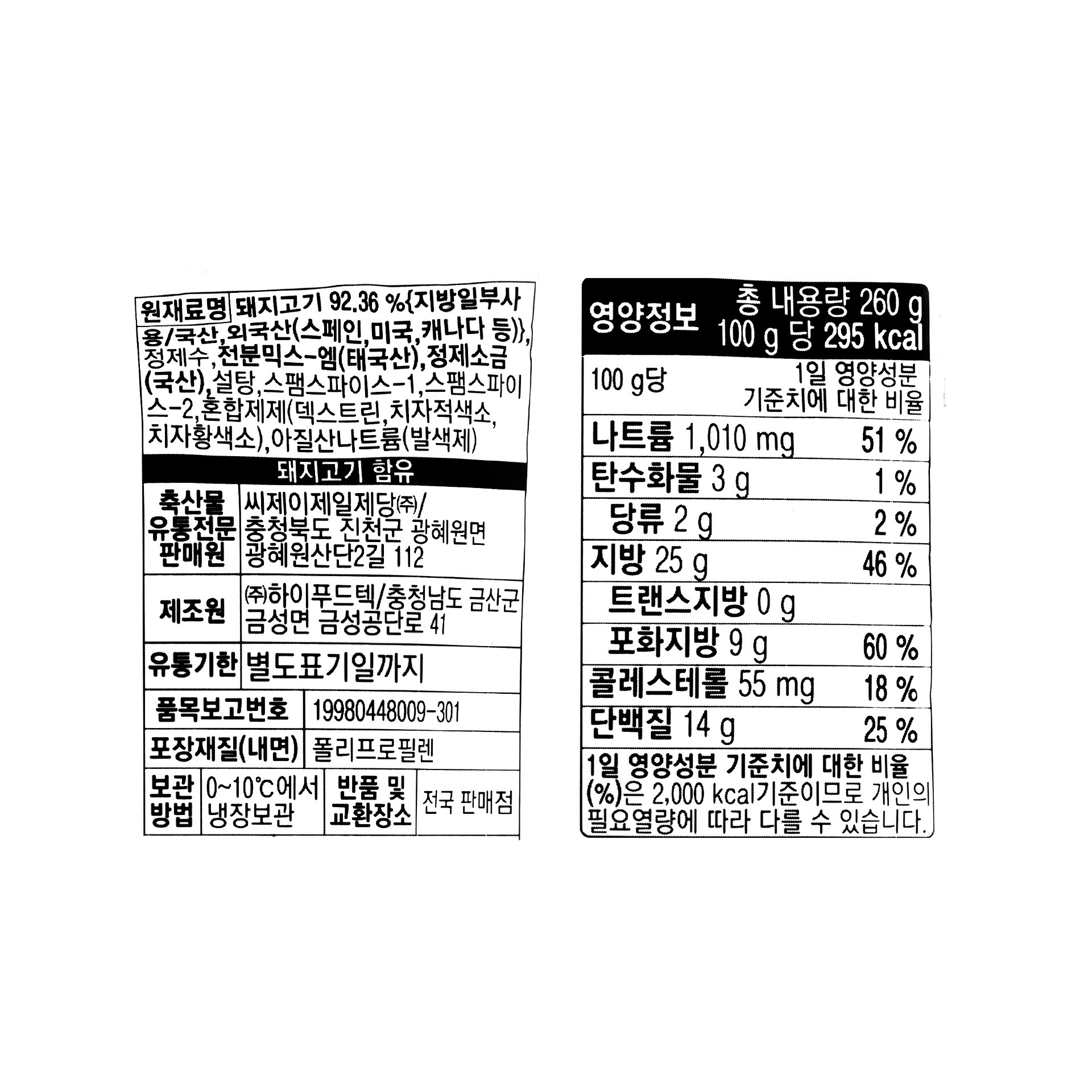 품질표시이미지1