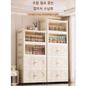 1/1+1 조립 필요 없는 접이식 수납장 대용량 레이어드 방진 수납장 다용도 이동식 폴딩 수납 정리함