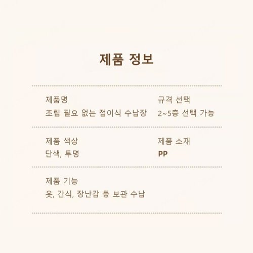 상품이미지9