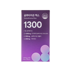 글루타치온 맥스 1300 화이트토마토, 블러드오렌지 함유 1,000mg x 60정 1박스