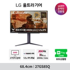 27GS85Q 27인치 게이밍모니터 울트라기어 나노IPS 200Hz(O/C) 1ms HDR지원 지싱크 호환