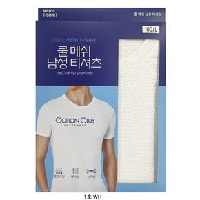 CT쿨메쉬3부티셔츠