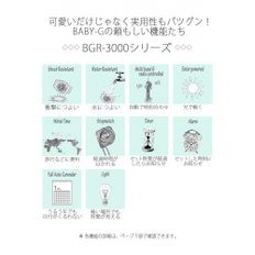 LED BGR-3000 [카시오] 손목시계 베이비 [] 라디오 솔라 슈퍼 일루미네이터