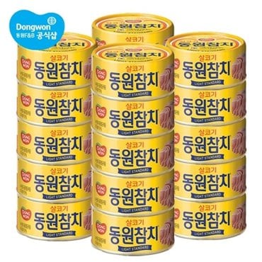 동원에프앤비 동원참치 85g x 15캔 + 고추참치 85g x 5캔/외 선택