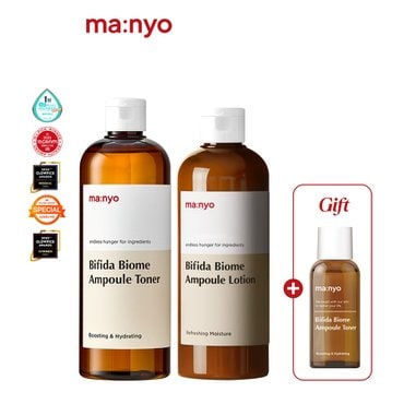 마녀공장 [장벽케어] 비피다 바이옴 앰플 토너+로션SET(400+300)(+로션30ml 증정)