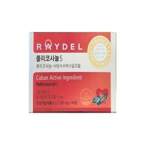 폴리코사놀 5 200mg x 30정 X 1개 -AO-