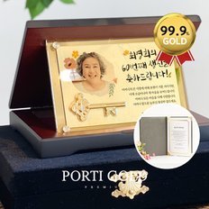 순금 24K 황금열쇠 골드바 우드상패 감사패 3.75g GMX005