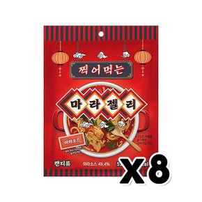 찍어먹는 마라젤리 디저트간식 52g x 8개