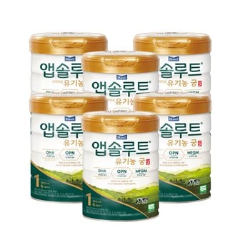 매일 앱솔루트 유기농 궁 분유 800g 1단계(0~6개월) 6캔