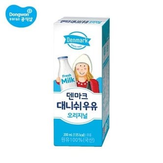 동원에프앤비 대니쉬 The건강한 우유 200mL x 24개