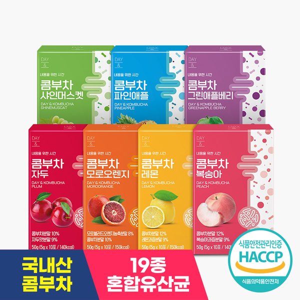 데이앤 콤부차 *30포 3박스 + 보틀1개* 레몬+복숭아+[샤인머스켓,모로오렌지,자두 ,파인애플,애플베리 중 선택1개]
